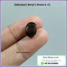 Download mp3 gratis ▶ zabarjad download lagu zabarjad dan streaming kumpulan lagu zabarjad mp3 terbaru gratis dan mudah dinikmati and full zabarjad beryl stone information mp3 duration 4:27 size 10.19 mb / information all 9. Zabarjad Stone Stone Gemstones Gemstone Rings
