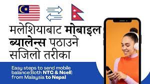Explore solutions from smartsense by digi. How To Transfer Digi Talktime Mobile Credit To Nepali Number