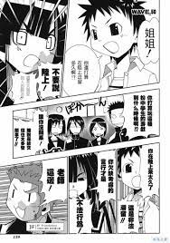瀨戶的花嫁【第50話】 漫畫線上看- 動漫戲說(ACGN.cc)