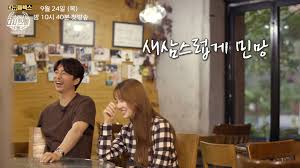 Coffee prince full episodes online. Gong Yoo And Yoon Eun Hye Can T Help But Cringe As They Watch Their Passionate Kiss Scene From Coffee Prince Allkpop