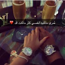 حبيب الله يوفقك تابع يا مبدع. ØµÙˆØ± Ø­Ø¨ Ùˆ Ø±ÙˆÙ…Ø§Ù†Ø³ÙŠÙ‡ 2020 Ø®Ù„ÙÙŠØ§Øª Ø­Ø¨ Ø±ÙˆÙ…Ø§Ù†Ø³ÙŠØ© Ø¬Ø¯ÙŠØ¯Ø© Ù…ÙŠÙƒØ³Ø§ØªÙƒ