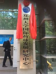 Zhengzhou university of science and technology is in the top 60% of universities in the world, ranking 761st in china and 8404th globally. Zhengzhou University Opens International Korfball Research Center International Korfball Federation