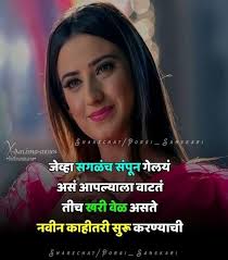 Pin by Dhanashri Chavan