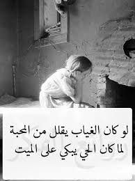 desertrose الغياب لا يقلل من المحبة شيء joker quotes arabic funny profile picture for girls