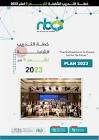 اكاديمية ناشيونال NBC للتدريب