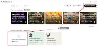 AI工具推荐– 文东的AI探索