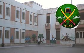 ننشر قائمة بأسماء الـ87 مدرسة التابعة لجماعة الإخوان المتحفظ عليها وأبو النصر يؤكد عزل مديريها الإخوان بوابة الأهرام