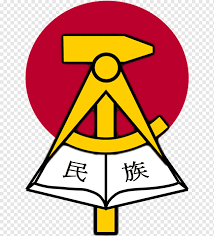 What does it mean when someone uses theemoji? National Emblem Of East Germany West Berlin Symbol Japanese Symbol For Harmony Flag Text Triangle Png Pngwing