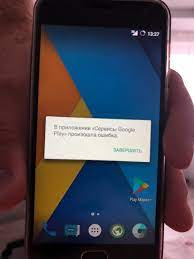 Что бы избавиться от проблемы заходим в play маркет и ищем в поиске google. V Prilozhenii Servisy Google Play Proizoshla Oshibka Issue 137 Divis1969 Android Device Meizu Meilan2 Github