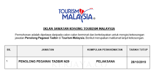 Suruhanjaya perkhidmatan awam (spa) akan melaksanakan urusan pengisian jawatan kosong di jabatan imigresen malaysia sehingga tarikh tutup permohonan pada 25 mac 2018. Jawatan Kosong Terkini Tourism Malaysia Jawatan Penolong Pegawai Tadbir Kerja Kosong Kerajaan Swasta