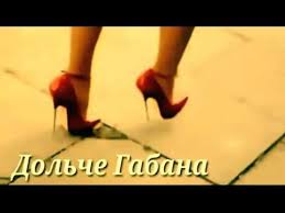 скачать песню все бабы как бабы а моя богиня Verka Serdyuchka Dolche Gabana Montazh Olgalet Youtube Luchshie Pesni Pesni Muzyka