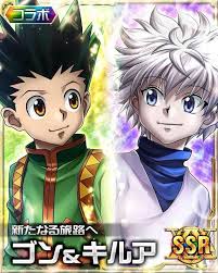 Gon And Killua H X H Hunter Anime Hunter X Hunter Hunter