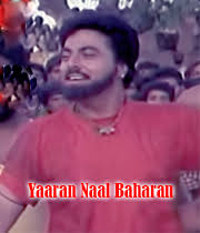 Yaaran Naal Baharan Movie Box Office Collection Collection Of Yaaran Naal Baharan Movie Indian Film History ਯਾਰਾਂ ਨਾਲ ਬਹਾਰਾਂ) es unapelícula de punjabi , estrenada en 2005. indian film history