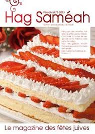 Pessah 5773 2013 Recettes Juives Recette Dessert
