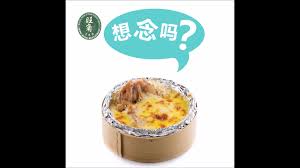 It's located@ ioi mall, puchong. Wong Kok Char Chan Teng æ—ºè§'èŒ¶é¤åŽ…