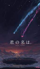 Showing all images tagged kimi no na wa. Your Name Wallpaper Mobilewallpaper