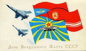 День воздушного флота россии отмечают не только летчики. Www Bvvaul Ru Prosmotr Temy Den Aviacii Istoriya Vozniknoveniya Prazdnika