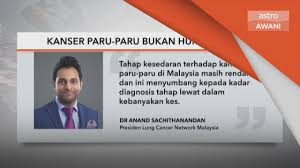 Ia adalah kanser yang paling banyak dihidapi sekarang kadar kematian pada kaum lelaki sudah mendatar namun meningkat naik bagi kaum wanita Video Hari Kanser Sedunia Kanser Paru Paru Bukan Hukuman Mati