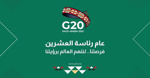 محللون الاقتصاد السعودي يواصل جني ثمار الإصلاح خلال 2020 معلومات مباشر