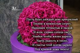 Birthday Wishes In Russian 45,000+ vectors, stock photos & psd files. birthday wishes in russian