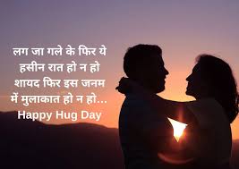 Positive images positive quotes all souls love hug with all my heart happy smile i love you lord mindfulness romans 10 9 love hug righteousness confessions believe lord hugs big hugs bible verses quotes bible scriptures jesus freak love the lord lord and savior faith in god christian quotes christian faith word of god Happy Hug Day 2021 Quotes In English And Hindi Hug Day Images And Wishes To Send On Whatsapp Facebook Instagram And Upload As Whatsapp Instagram Story