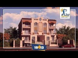 مشروع بيت الوطن التجمع الخامس شقق بيت الوطن التجمع الخامس شقتك بسعر التكلفة House Styles Mansions Projects To Try