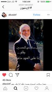 pin by الاردن اولا الفيصلي الزعيم on jordan jesh movie posters movies poster