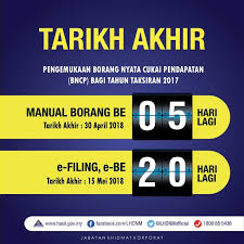 Tarikh akhir mengisi borang adalah 30 april. Lhdnm On Twitter