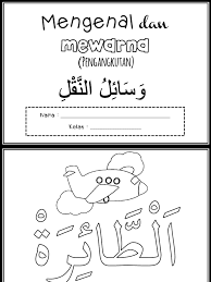 Dalam bahasa arab, ada istilah 'tashrifan fi'il' atau 'tashrifan istilaahi' yang bermakna urutan istilah. Kenderaan Bahasa Arab