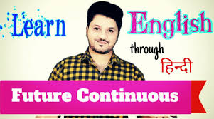 Future Continuous Tense In Hindi Future Continuous Tense
