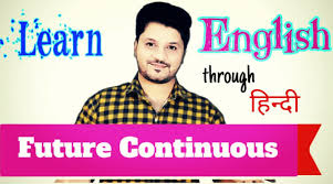 future continuous tense in hindi future continuous tense