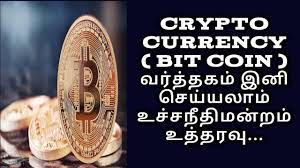 Colonial pipeline paid $5m ransom after huge hack, report says. Crypto Currency Latest News Tamil Bitcoin Latest News Tamil Utilities Of Bitcoin Tamil Details Youtube