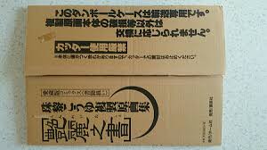 日本代購代標第一品牌【樂淘letao】－即決珠黎こうゆオフセットリトグラフ複製原画集初回限定ポストカードサイン入りメッセージカード初版新品