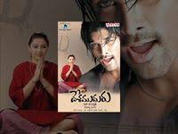 Desamuduru Telugu Full Movie With English Subtitles Allu Arjun Hansika Aditya Movies Youtube In 2020 Movies Hd Movies Telugu Movies Download
