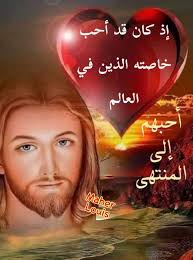 جروب ابناء مار شربل