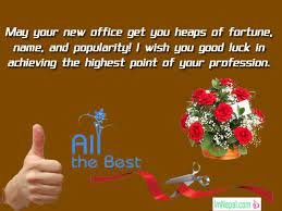 Congratulations Messages For New Office Opening Wishes Image