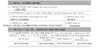 If you want to visit the united states, you need a visa that gives you permission to enter the country. South Korea Tourist Visa Increase Your Chances Of Approval With These Tips