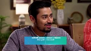 Maybe you would like to learn more about one of these? Sreemoyee 23rd June 2019 Full Episode 14 Watch Online Gillitv