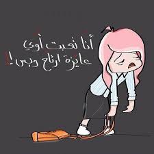 صور عن النوم رمزيات وخلفيات عبارات نوم sleep ميكساتك true words fictional characters funny