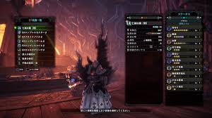 MHWI：おすすめランス装備構成part1（整備採用型、2019923時点） - メロスのゲームライフ