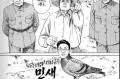 [일반] [속보]국민의힘 충북지사 후보에 현역 김영환 확정 - 디시인사이드