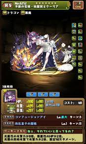 Tensei kenja no isekai raifu ~daini no shokugyo wo ete, sekai saikyou ni narimashita~life as a reincarnated sage in another world ~gaining a second profession and becoming the strongest in the world~; ãƒ'ã‚ºãƒ‰ãƒ© æœ€å¼·ãƒªãƒ¼ãƒ€ãƒ¼ãƒ©ãƒ³ã‚­ãƒ³ã‚°æ›´æ–° 6æœˆç‰ˆï½·ï¾€ ï¾Ÿ ï¾Ÿ ï½¯ ãƒ'ã‚ºãƒ‰ãƒ©é€Ÿå ± ãƒ'ã‚ºãƒ« ãƒ‰ãƒ©ã‚´ãƒ³ã‚ºã¾ã¨ã‚