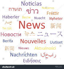 Tag Cloud News Different Languages Vector Stock Vector Royalty Free 192264800