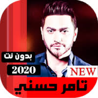 Jun 24, 2021 · أشاد عدد كبير من الجمهور بأداء الفنان تامر حسنى، فى فيلمه الجديد مش أنا، والذين أعتبروا أن الفيلم يمثل محطة كبيرة ونقلة حقيقة فى نوعية أفلامه السينمائية، بعدما تطور أداءه التمثيلى إلى حد كبير. ØªØ­Ù…ÙŠÙ„ ØªØ§Ù…Ø± Ø­Ø³Ù†ÙŠ 2020 Ø¨Ø¯ÙˆÙ† Ù†Øª ÙƒÙ„ Ø§Ù„Ø§ØºØ§Ù†ÙŠ Apk