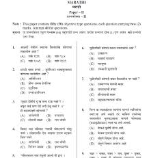 Ugc Net Marathi Mock Test Paper 24 Pdf Free Download Edugorilla Study Material