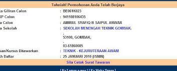 Sepanjang hidup seseorang, perpindahan sekolah mungkin saja terjadi karena satu dan lain hal. Semak Kemasukan Ke Sekolah Menengah Teknik 2010 Kujie2 Com