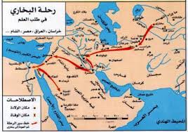 Learn vocabulary, terms and more with flashcards, games and other study tools. Mengenal Imam Ahli Hadis Al Bukhari Abu Azzam El Bimawy S Blog