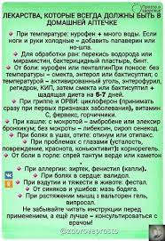 fotografii na stene soobshestva zdorove zhurnal o zdorove poleznaya dieta