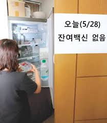 인도네시아서 '셀카' 찍다 참변 잇따라…이번엔 일가족 5명. Atbhmekzw3bmam