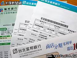 《全网追踪》 揭开短信嗅探、盗刷银行卡案件背后的黑色产业链 20191215 | cctv社会与法. é€™å€‹æœˆå¸³å–®ä¸æœƒä¾†åˆ·å¡æœªæ»¿åƒå…ƒä¸‹æœˆç¹³ å¡å„ªæ–°èžç¶²